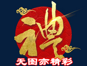 自動雙量程 分析天平PTY系列
